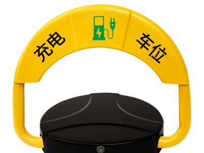 4G新能源地锁充电桩车牌识别停车位