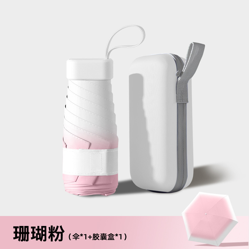 雨伞定制扁五折渐变折叠加厚晴雨伞黑胶学生女防晒伞印logo广告伞