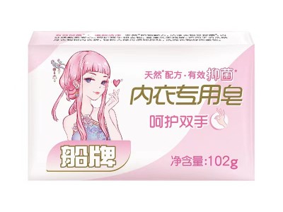 批发船牌102g内衣皂女士洗内裤专用