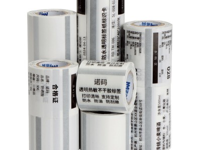 小卷芯便携式透明热敏标签纸50*40&#
