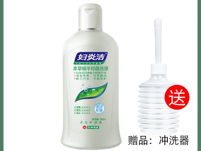 妇炎洁草本精华抑菌洗液280ml护理液