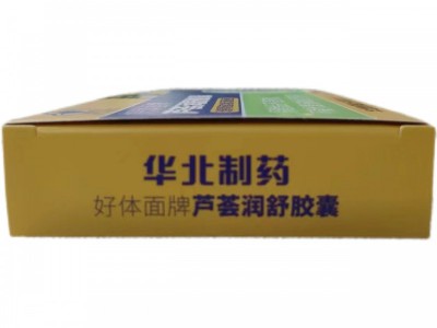 好体面芦荟润舒胶囊20粒改善胃肠道