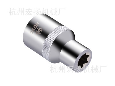 HOYO接口E型1/2寸花型套筒12.5mm套