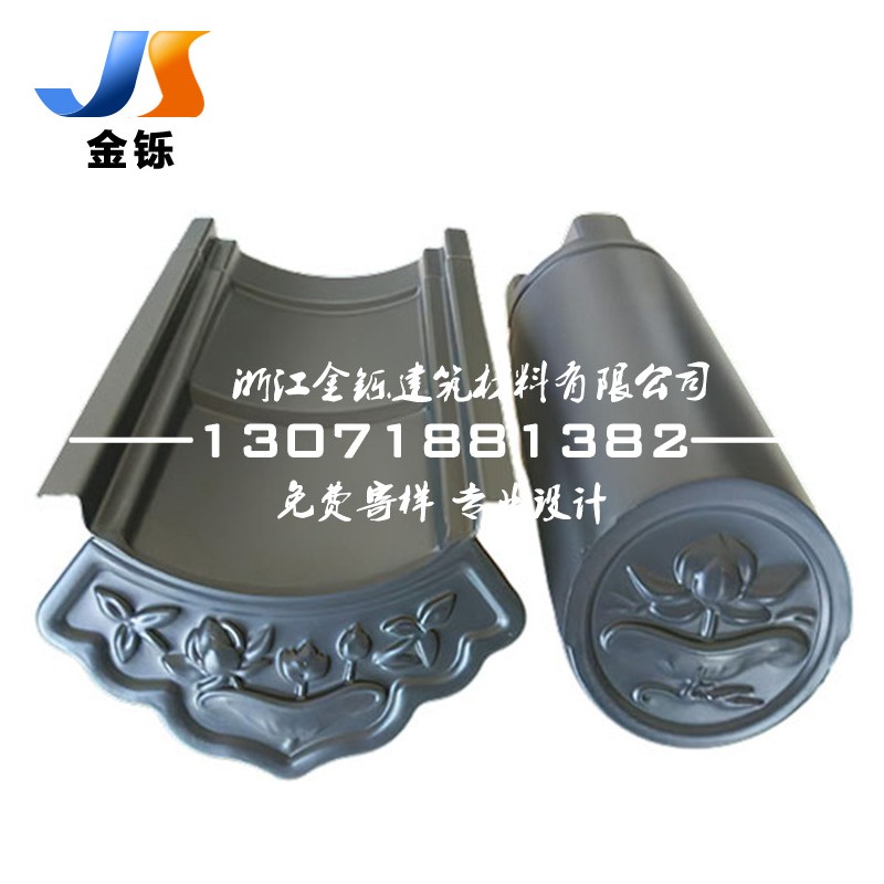 分体筒瓦1.0mm金属仿古建筑屋顶铝镁锰筒瓦铝合金瓦片厂家定制