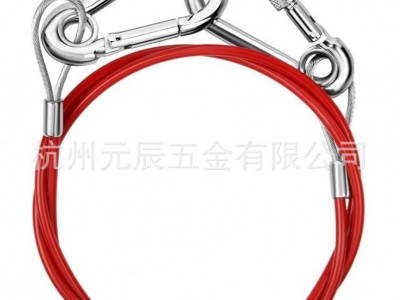 拖车配件 拖车安全绳 保险钢丝绳 安