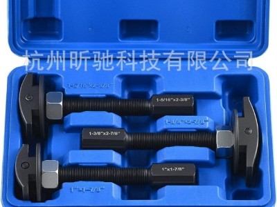 3件套后桥轴承拉出器 后桥拉马组套 