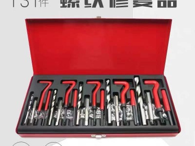 ST131PC手用螺纹131件套汽车螺纹修