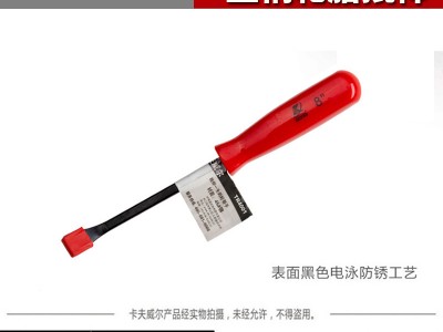 塑柄轮胎撬棒汽车电动车摩托车扒胎