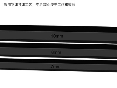 卡夫威尔平头内六角扳手套装公英制