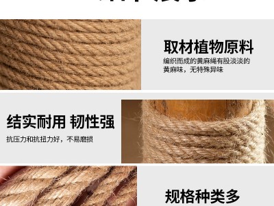 卡夫威尔原色麻绳 园艺DIY细麻线绳