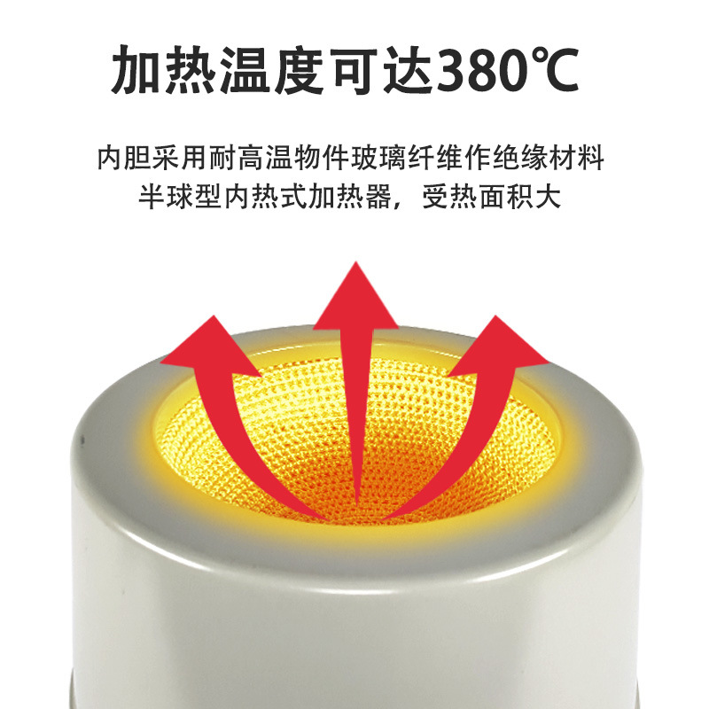 旌斐科技数显恒温电热套磁力搅拌器实验室调温加热套500ml实验室
