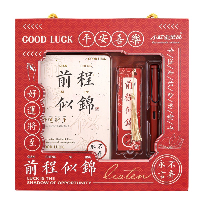 高颜值励志手账本套装精致文具礼物礼品新创意学生笔记本礼盒批发