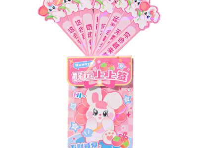 好运上上签学生文创书签纸质创意礼