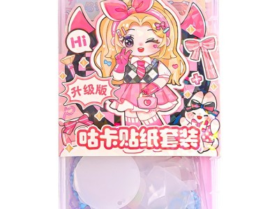 卡通咕卡套装diy儿童玩具咕卡盘全套