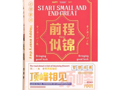 新款精装a7本迷你口袋本高颜值随身