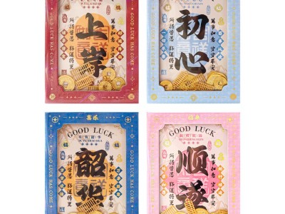 高颜值笔记本批发创意解压摇摇本学