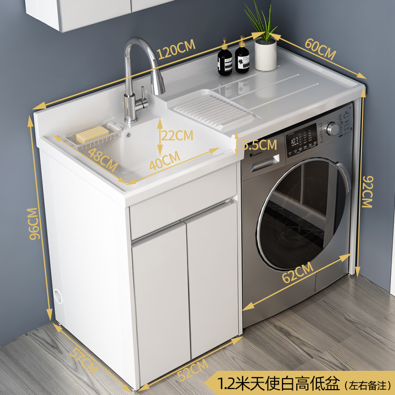 阳台柜洗衣机柜组合一体石英石带搓板滚筒太空铝洗衣柜洗衣池厂家
