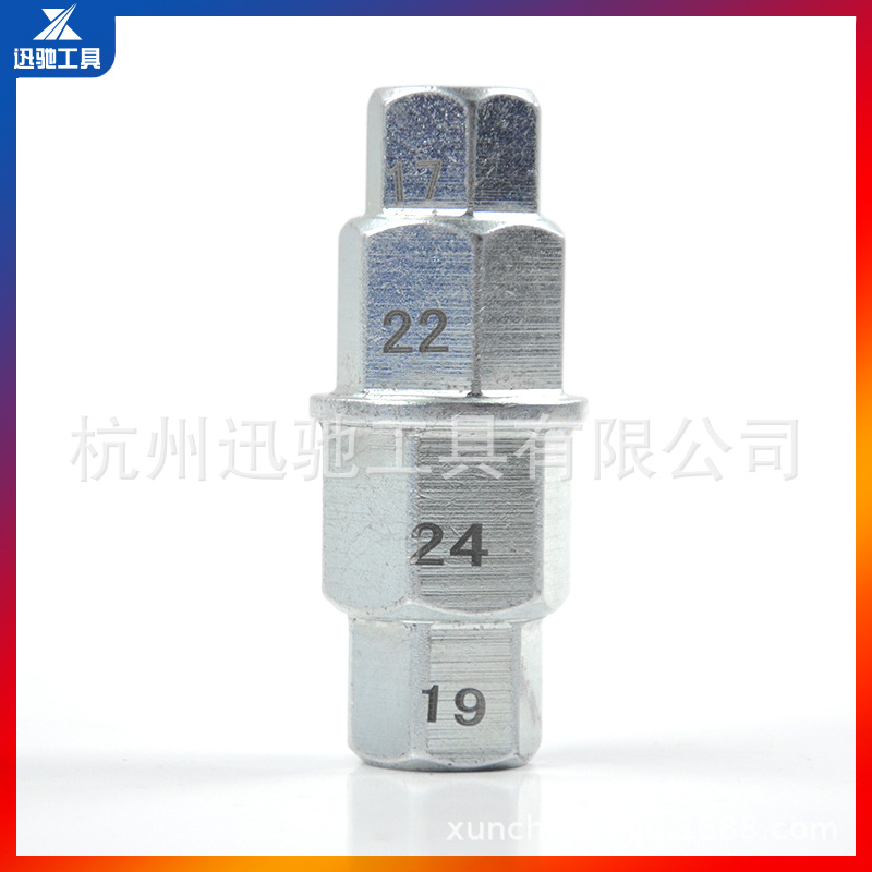 摩托车维修工具 前轮主轴专用拆卸扳手 拆装套筒 通用型六角套筒