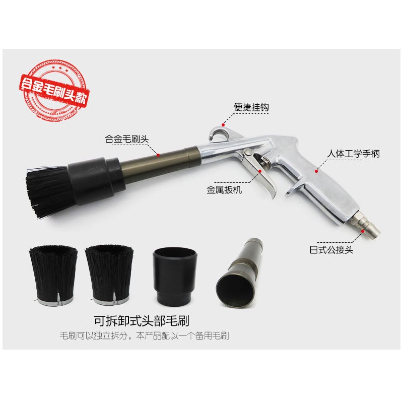 龙卷高压车内饰清洗枪带刷顶棚座椅清洁枪干洗车枪吹尘吹风吹气枪