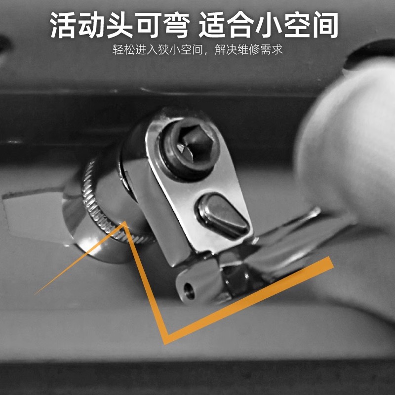 活动头2合1超小迷你棘轮扳手批头套筒两用小飞快速旋转手柄批发