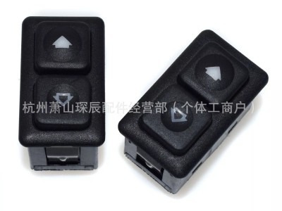 5针适用宝马E23 E24 E28 E30 电动车