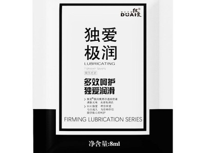 独爱极润袋装润滑油8ml水溶性润滑液