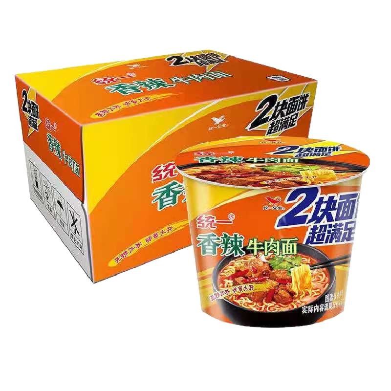 【包邮】统一来一桶2块双面饼方便面桶装大桶红烧牛肉面泡面夜宵