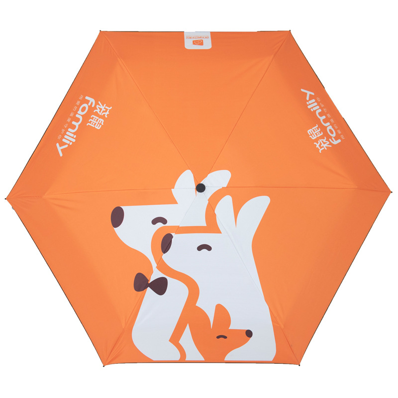 哇噢定制雨伞礼品广告伞定做定制雨伞logo折叠晴雨伞黑胶防晒遮阳