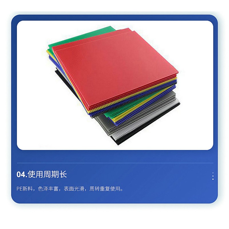 蓝色钙塑板PE瓦楞板水果蔬菜钙塑板 钙塑隔档批发折叠周转箱板材