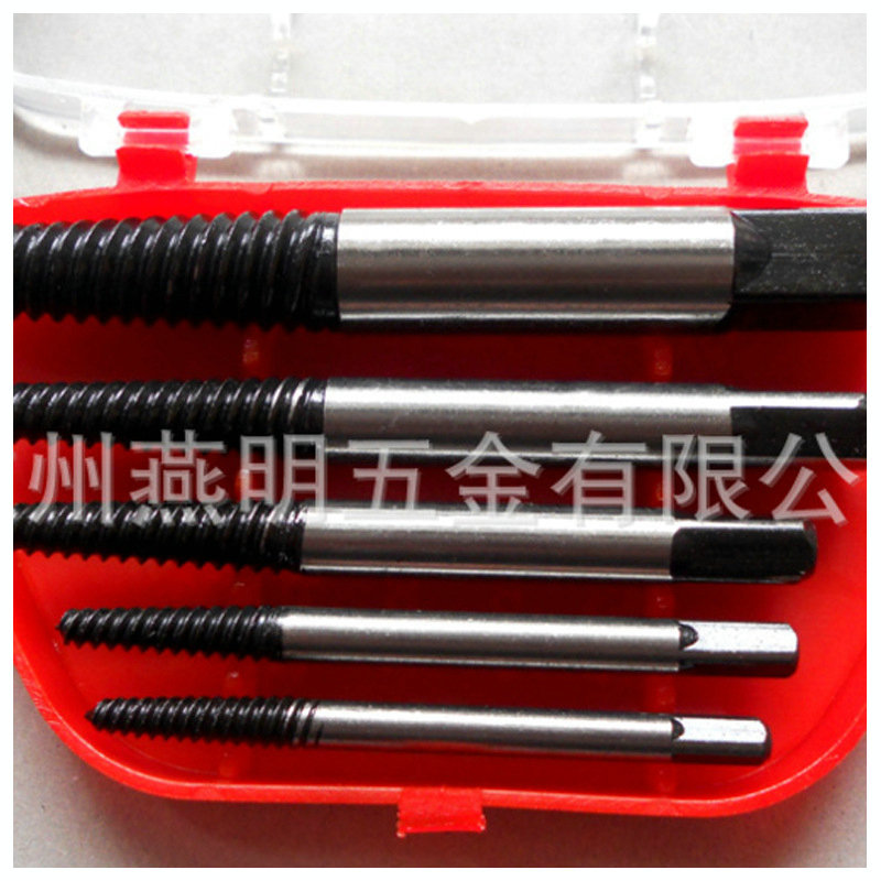 6件套断头螺丝取出器 水龙头三角阀取出器 5PC断头螺丝取出器