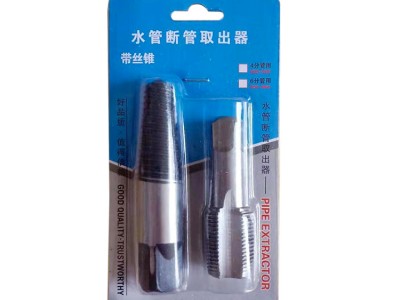 厂家直销 4分管断管螺丝取出器 带丝