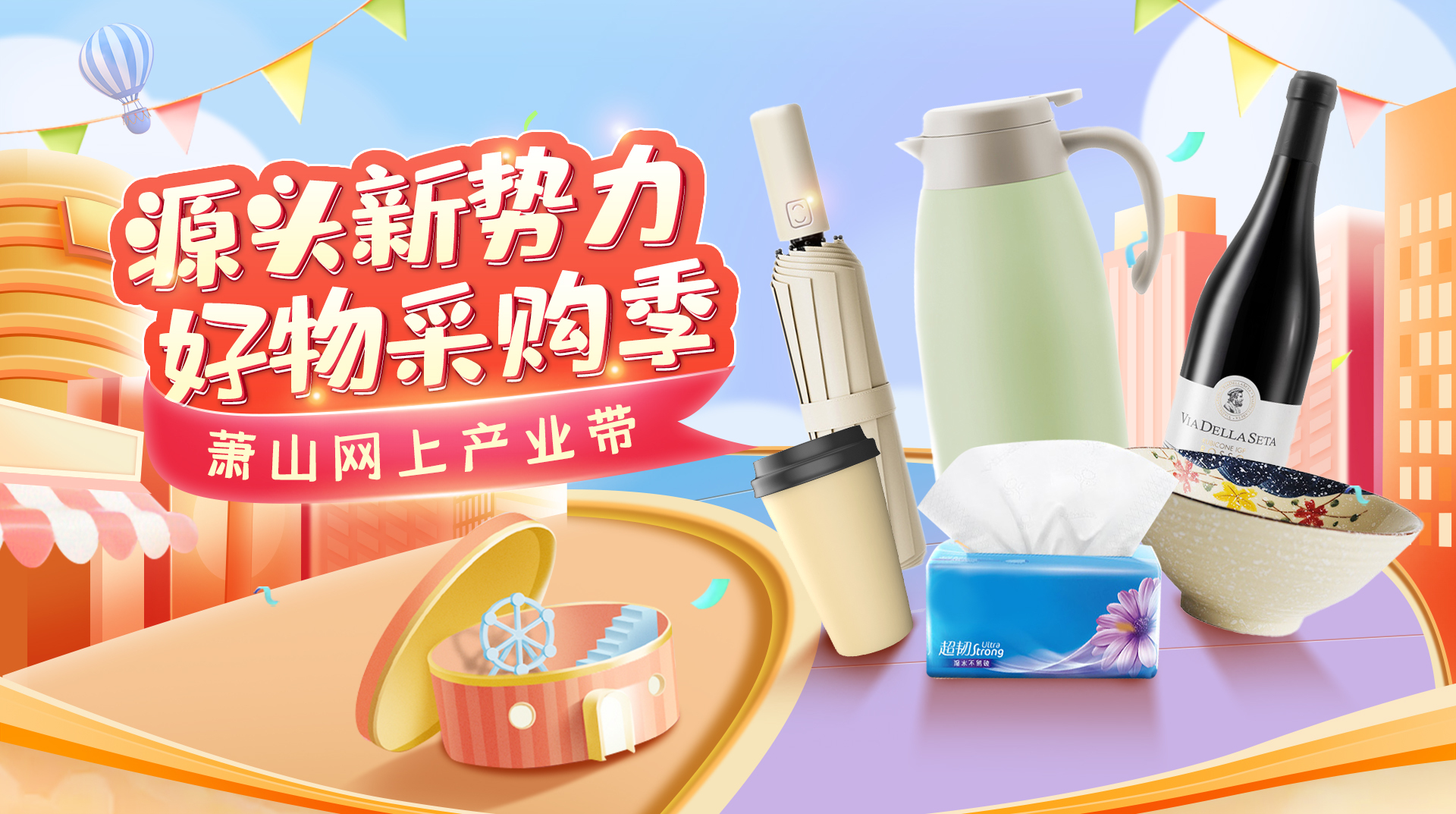 promotion1.png