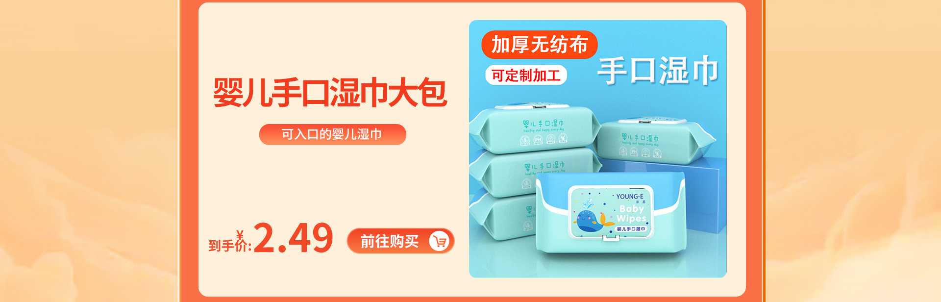 promotion3.png